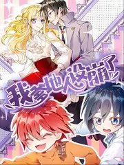 水墨漫画创作幕后专题配图